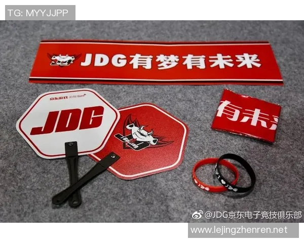 2026电竞新闻深入剖析JDG战队运营策略与战术布局的成功之道